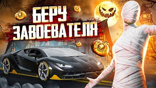 видео: БЕРУ ЗАВОЕВАТЕЛЯ ЗА СУТКИ 🤯 НОВОЕ ОБНОВЛЕНИЕ 4.0 В PUBG MOBILE 🤩STREAM С ВЕБКОЙ НА iPad PRO | PART 2 картинка: БЕРУ ЗАВОЕВАТЕЛЯ ЗА СУТКИ 🤯 НОВОЕ ОБНОВЛЕНИЕ 4.0 В PUBG MOBILE 🤩STREAM С ВЕБКОЙ НА iPad PRO | PART 2