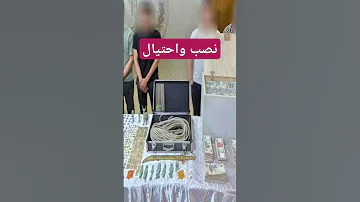 تمكنت الداخليه من عصابة كنوز الفراعنة الوهمية نصب بملايين العملات وضحية يكشف الخدعة عصابة الآثار 