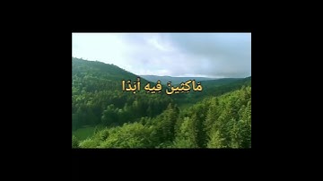 تلاوة خاشعة لما تيسر من سورة الكهف 🎧🎧🎧