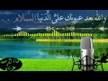 أرمني روعه الله يار الله يار ALLAYAn 