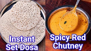 Instant Soft Dosa & Red Chutney Combo For Morning Breakfast | Spicy Chutney & Set Dosa Combo Meal