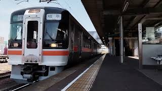 太多線普通ワンマン岐阜行きキハ75形発車シーン【多治見駅】#jr東海 #太多線 #発車シーン #キハ75形