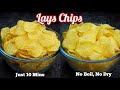 Homemade CRISPY Lays Potato Chips Recipe Instant in Just 10 Minutes