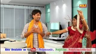 Bhole Ji Ka Mela Aaya / मेले के चक़्कर में / Popular Shiv Bhajan Song / Vinu Gaur / NDJ Music