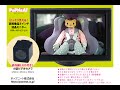 【PoPNEAT】 自動車用 チャイルドモニター かんたん取りつけ動画ALL