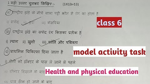 Model activity task class 6 Health and physical education/final activity task Class 6 /50 marks