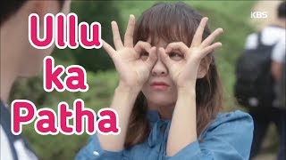Ullu ka patha||Hindi song on kdrama mix||Korean mix||Kdramafunny scenes||Aegyo||Noorayyy Zeenayyy