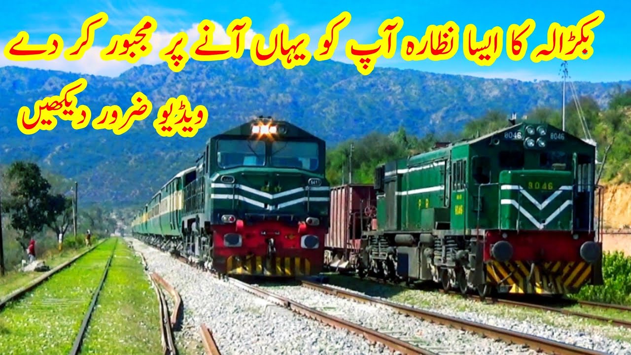 A Great Day For Railfanning at Bakrala - Pakistan Railways