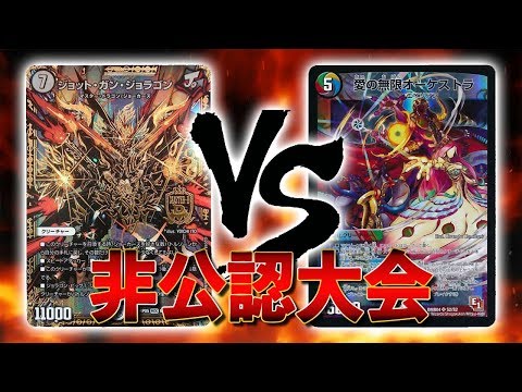 Tournament Commentary] Jokers VS Infinite Orchestra of Love