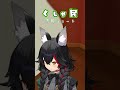 【くしゃみ助かる】本日のくしゃ民専用ショート260420【ホロライブ/大神ミオ/ホロライブ切り抜き】