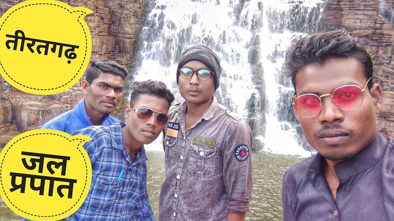 Tirathgarh jalprpat/ tirathgarh waterfall/waterfall/bastar/Chhattisgarh/bastariya vlog