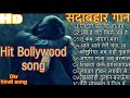 70s,80s,90,evergreen songs (evergreen song 🎶) zindagi ban gaye ho tum /edit by.Dkr hindi song 🎵