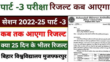 BRABU Part 3 Result Session 2022 25 Release Date Revealed