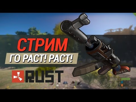   Rust Experimental      -  8