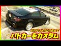【PC版限定か⁉️】警察車両をロスサントスカスタムで改造して保険をかける方法・GTAオンライン