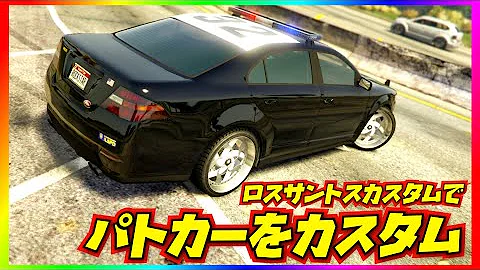 グラセフ5オンライン