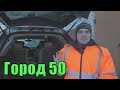 КУПИТЬ АВТО  до 350000 рублей. Крайслер Пацифика-минивэн или джип? Предпродажка.