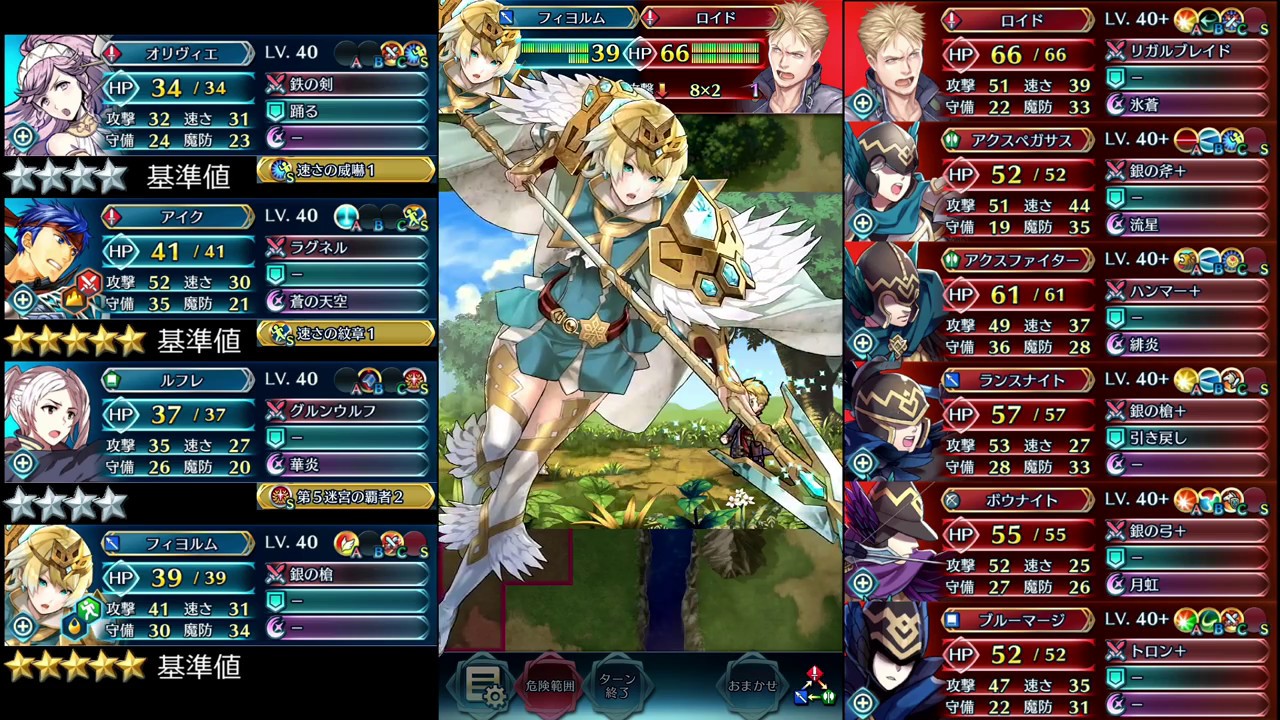 Feh 大英雄戦ロイド インファナル 歩行のみ スキル継承無し Part3 Youtube