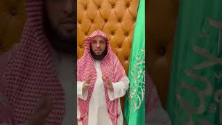 💚🇸🇦وطن بلا مخدّرات🇸🇦💚