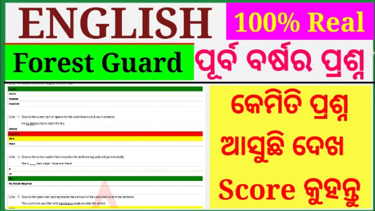 Forest Guard Previous Year Question Papers | English | Important MCQs 