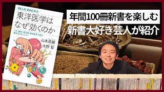 限定1名【当店オリジナル】西洋の医師に付く神様伝授・解説文書「使用法」（1人分） mqdefault.jpg
