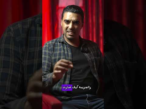 أبشع جريمة على المباشر في التيك توك اكسبلور Tiktok Tiktokvideo Brazil Mexico México 