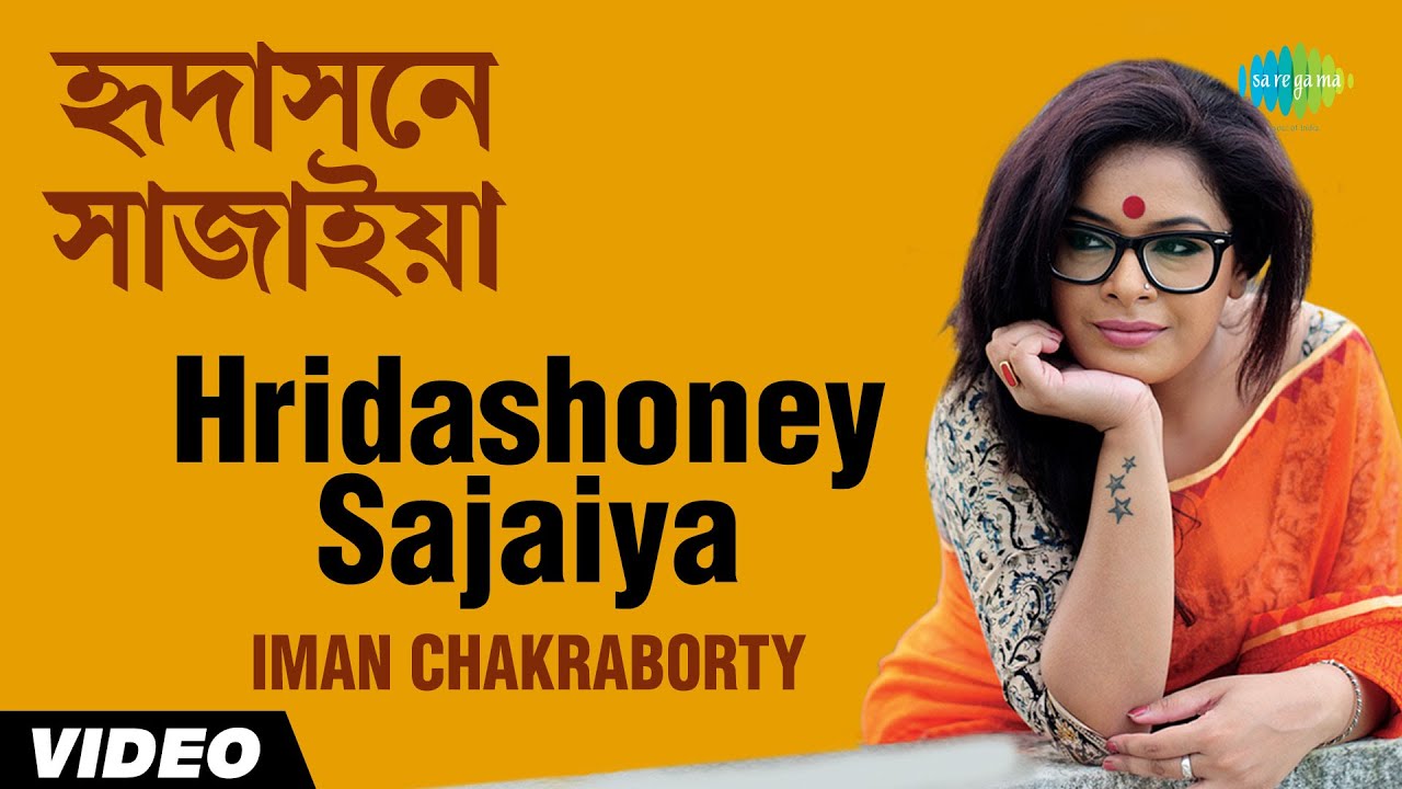 Hridashoney Sajaiya  Hridashoney  Iman Chakraborty  Video