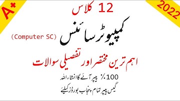 2nd year computer science guess paper 2022