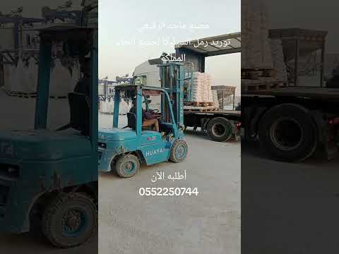 رمل السيليكا جميع المقاسات
