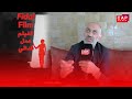 المخرج الفلسطيني كمال الجعفري يتحدث عن تجربة عرض فيلمه الفدائي في مهرجان مراكش السينمائي الدولي