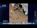 【焦點】陝西志丹夜間爆發山洪 貴州三穗龍庭大橋意外崩塌 | 台灣大紀元時報
