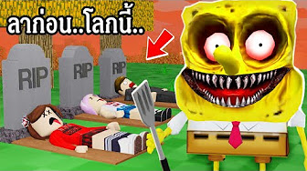 Roblox รวมส ดยอดเกมส น าร กๆ สน กๆ อ พเดทท ก1 2ว น Youtube - roblox ไม ทำตามเท าก บตาย กำแพงซ าคนกากห ามแตะ youtube