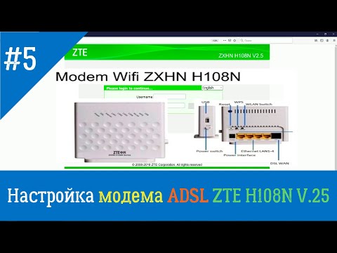 Быстрая настройка модема ZTE h108n