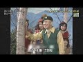 藤山一郎「青い山脈」