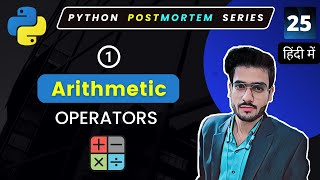 Python Arithmetic Operators | Operators in python | Python Full Course in Hindi #25