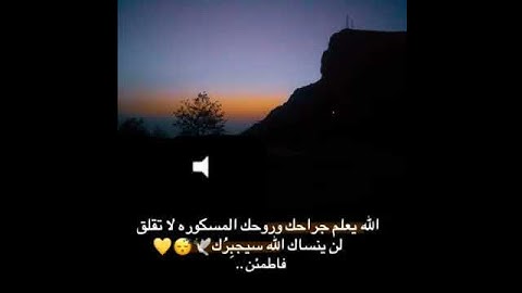 تلاوة تريح القلب || للقارئ عبد الرحمن مسعد 💙