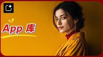 我如何一站式玩转「Google AI Studio」 新应用库？