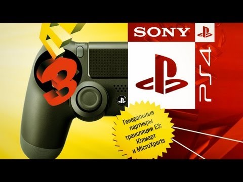 Video: Pertemuan Konferensi Sony E3