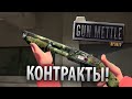 [Team Fortress 2] КОНТРАКТ ШПИОНА + ОХ*ЕННЫЙ UNBOX!