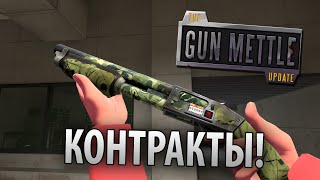 [Team Fortress 2] КОНТРАКТ ШПИОНА + ОХ*ЕННЫЙ UNBOX!