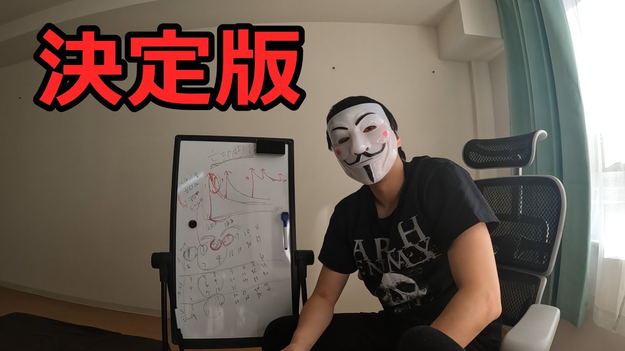 2025最新版】知識ゼロから最短で予備試験に合格する究極の勉強 2025最新版】知識ゼロから最短で予備試験に合格する究極の勉強