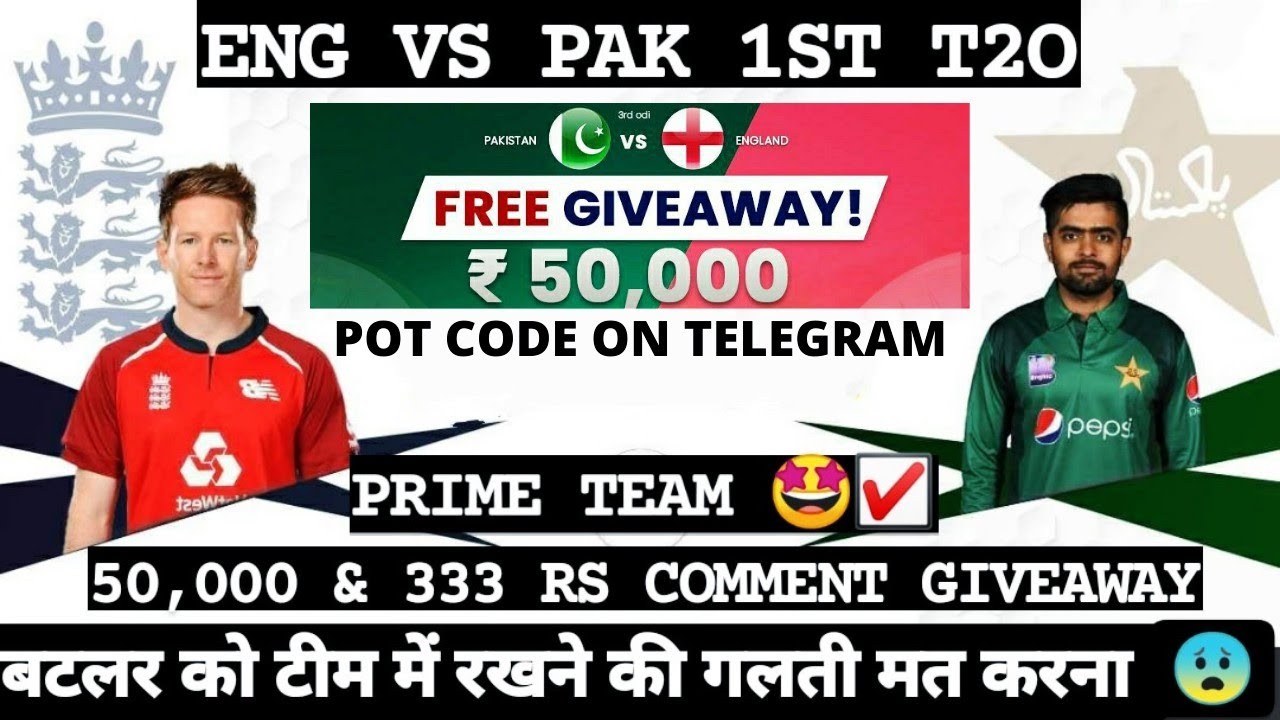 ENG vs PAK 1st T20I Dream11 Team, today's match prediction|England vs Pakistan | 