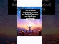 నడిపించుచున్నాడు నజరేయుడు #jesus #christ #jesuschrist #bible #bibleverse #jesuslovesyou #shorts