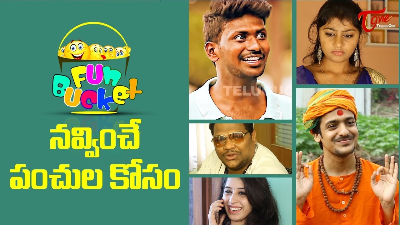 BEST OF FUN BUCKET | Funny Compilation Vol 24 | Back to Back Comedy | TeluguOne
