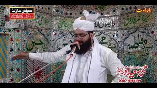 New bayan hazrat allama molana qari anwar saeed kilani 2021