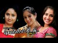 "SOLLAMATTEN" Tamil Romantic Full Movie 2015 New Releases || Latest HD Film