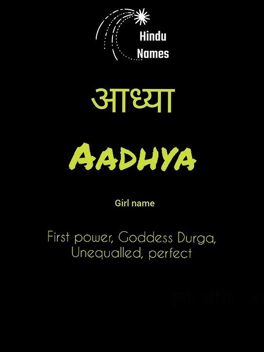 Aadhya name status | baby girl name | Aadhya name meaning |