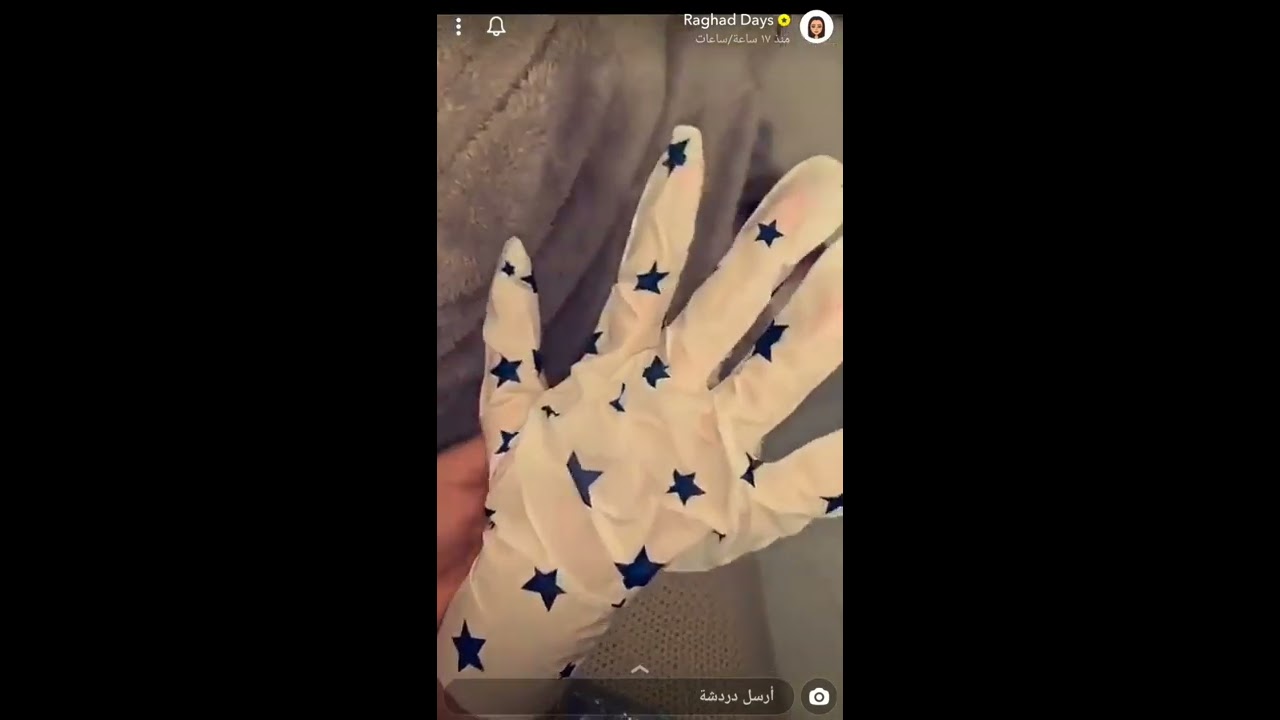 سنابات رغد دايز مع اختها أمل والين #634