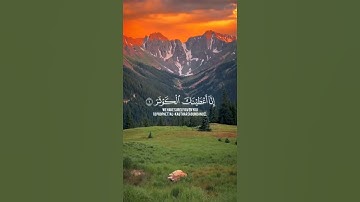 سورة الاخلاص - الشيخ ماهر المعيقلي #قرآن #قران_كريم #المصحف #اكسبلور