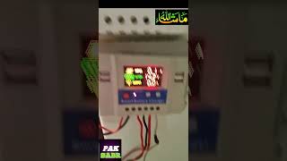 how to PWM solar charging controller working 30 60 compare 12 volt battery best charging